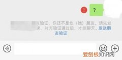 soul拉黑和删除的区别，soul上喜欢拉黑别人的是骗子