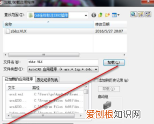 cass9.小技巧之标注坐标，cass阳台是用什么代码表示