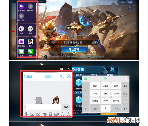Oppo手机智能侧边栏，oppo智能侧边栏怎么移动位置