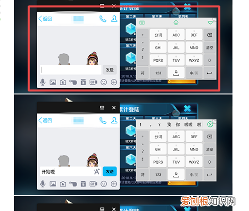 Oppo手机智能侧边栏，oppo智能侧边栏怎么移动位置