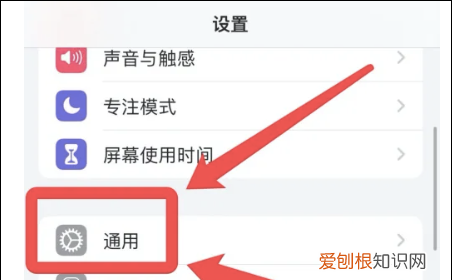 苹果怎么弄小屏窗口，苹果手机小窗口怎么设置边玩游戏边聊天