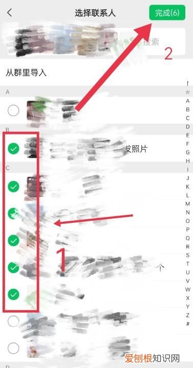微信标签如何管理，微信标签管理在哪里设置