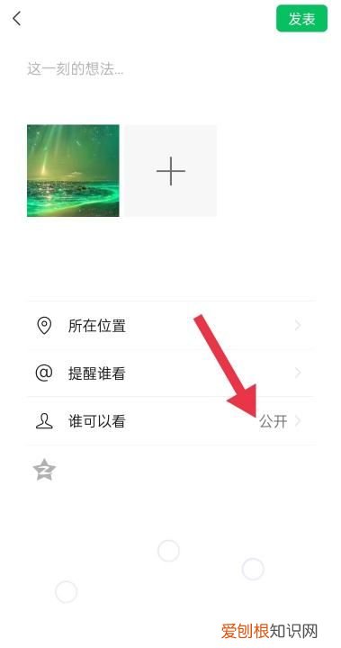 微信标签如何管理，微信标签管理在哪里设置