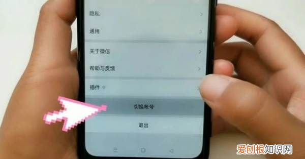一个手机如何同时登三个微信，怎么在一部手机上同时有多个微信号