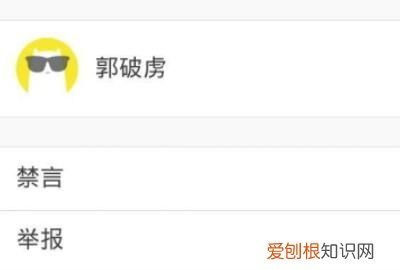 qq匿名提问怎么弄