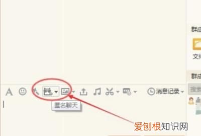 qq匿名提问怎么弄