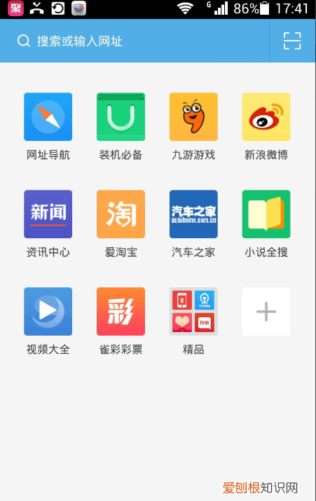 uc浏览器不显示内容，UC浏览器如何打开无图模式
