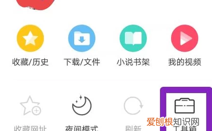 uc浏览器不显示内容，UC浏览器如何打开无图模式