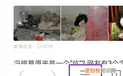 uc浏览器不显示内容，UC浏览器如何打开无图模式