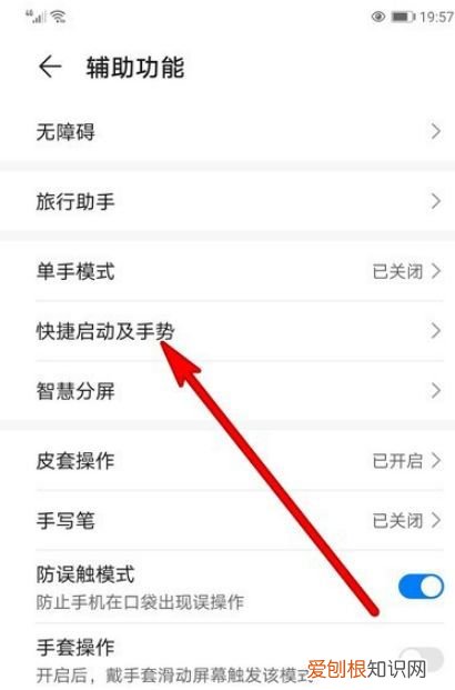 电脑截屏五种方法视频，如何截屏教你五种方式截屏