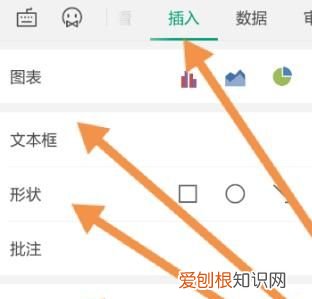 手机制表格怎么制作，手机版wps表格怎么制作表格