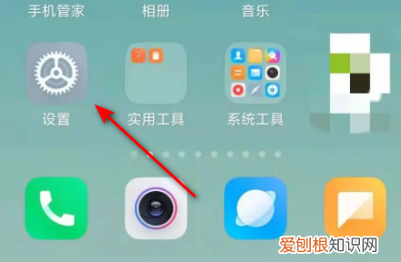 小米手机如何解除安全模式，小米安全模式怎么退出来啊8