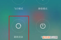 小米手机如何解除安全模式，小米安全模式怎么退出来啊8