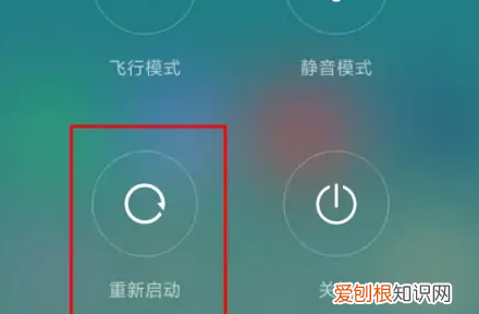 小米手机如何解除安全模式，小米安全模式怎么退出来啊8