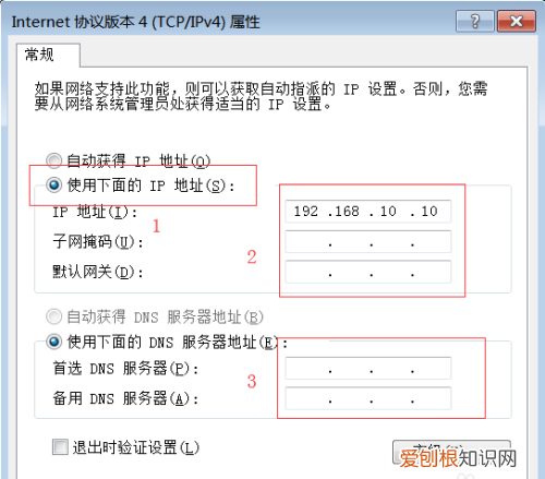 internet使用的协议是什么