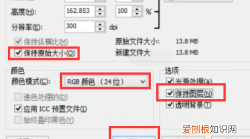 cdr需要咋得才可以转换成psd