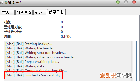 Mysql 如何还原数据库，mysql删除了数据怎么还原