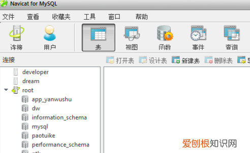 Mysql 如何还原数据库，mysql删除了数据怎么还原