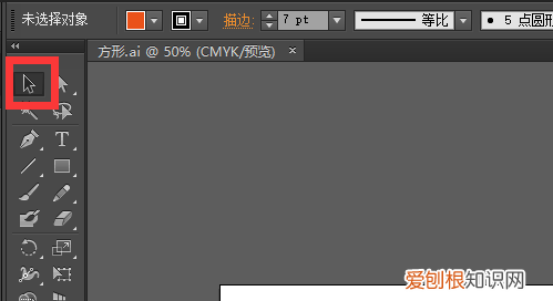 ai锁定图层如何操作，ai怎么锁定图层快捷键