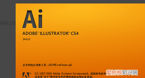 ai锁定图层如何操作,ai怎么锁定图层快捷键
