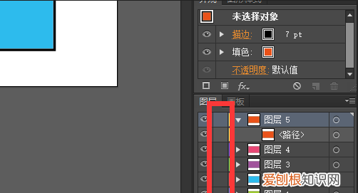 ai锁定图层如何操作，ai怎么锁定图层快捷键