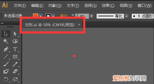 ai锁定图层如何操作，ai怎么锁定图层快捷键