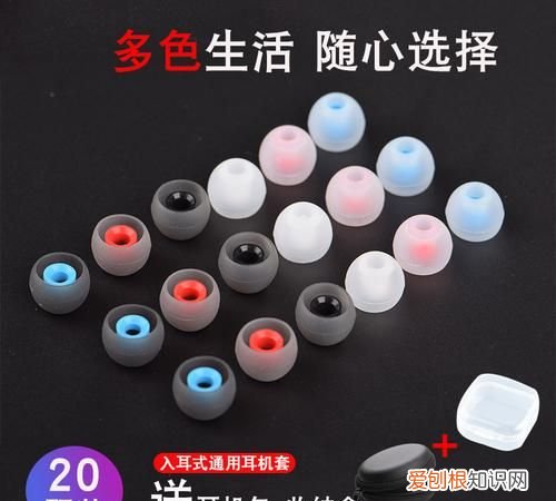 硅胶耳塞的正确戴法,隐形入耳式耳机的正确戴法