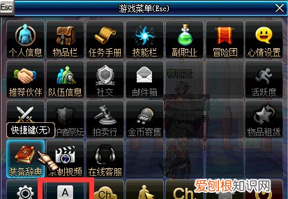 如何调整dnf窗口的大小，最新dnf全屏切换小屏怎么弄的