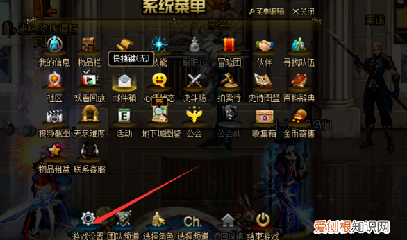 如何调整dnf窗口的大小，最新dnf全屏切换小屏怎么弄的