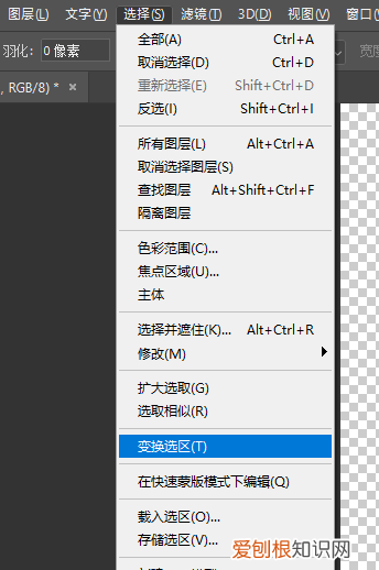如何把PS色环调出来,ps如何制作渐变色环