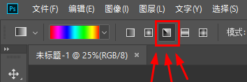 如何把PS色环调出来,ps如何制作渐变色环