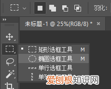 如何把PS色环调出来,ps如何制作渐变色环