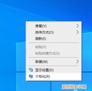win10计算机图标如何放在桌面上