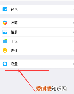 一个手机号怎么申请第二个微信号