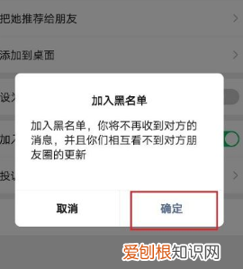 朋友圈打开一条线是什么意思