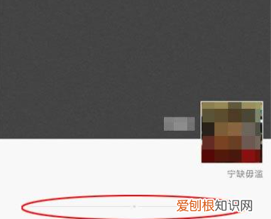 朋友圈打开一条线是什么意思