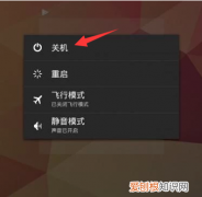 平板电脑忘记了密码怎么解开，华为平板电脑密码忘记了怎么办