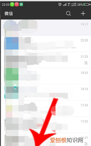 微信的标签要怎么删除，微信上编辑过的所有标签怎样删除掉