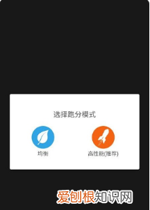 安兔兔评测用哪个软件 安兔兔评测 如何进行软件设置 4月06日最新整理发布