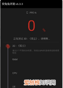 安兔兔评测用哪个软件 安兔兔评测 如何进行软件设置 4月06日最新整理发布
