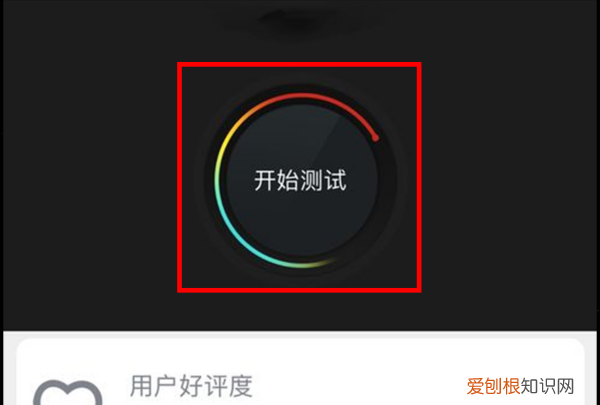 安兔兔评测用哪个软件 安兔兔评测 如何进行软件设置 4月06日最新整理发布