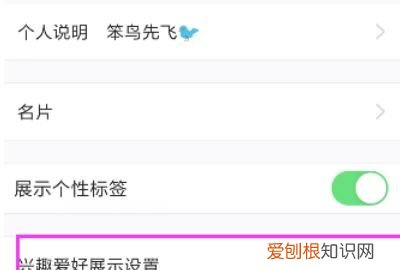 如何设置QQ双击动作类型,qq双击头像戳一戳自定义文案情侣