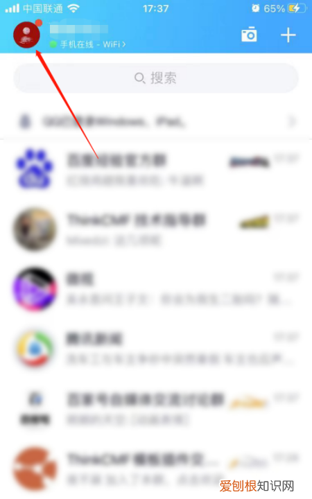 如何设置QQ双击动作类型,qq双击头像戳一戳自定义文案情侣