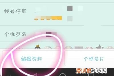 如何设置QQ双击动作类型,qq双击头像戳一戳自定义文案情侣
