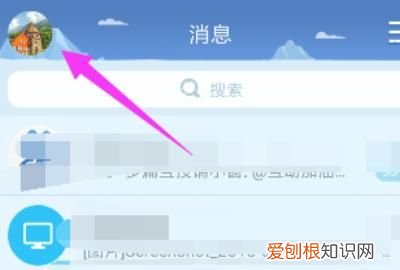 如何设置QQ双击动作类型,qq双击头像戳一戳自定义文案情侣