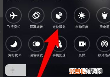 抖音发作品怎么定位别的城市