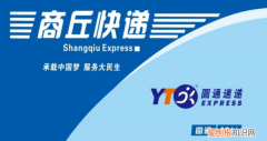 如何投诉圆通快递，怎么投诉圆通快递