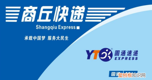如何投诉圆通快递，怎么投诉圆通快递