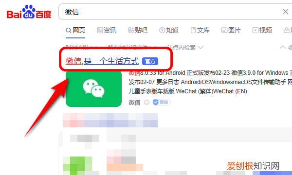怎么用电脑下微信,电脑如何微信双开