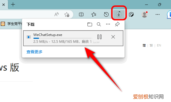怎么用电脑下微信,电脑如何微信双开